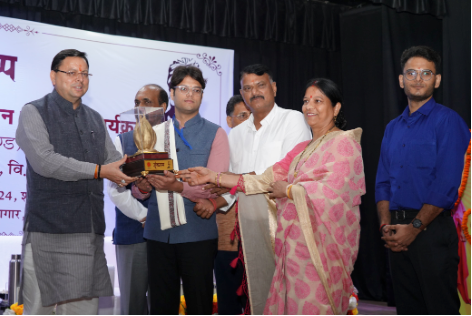 आईआरडीटी सभागार सर्वे चैक में मुख्यमंत्री श्री पुष्कर सिंह धामी ने संकल्प फाउण्डेशन के सहयोग से 2024 की सिविल सेवा में चयनित प्रतिभागियों के अभिनन्दन समारोह में सिविल व वन सेवा के चयनित 22 प्रतिभागियों एवं उनके अभिभावकों को सम्मानित किया।